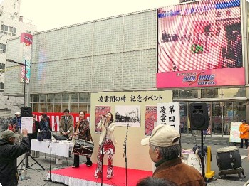 凌雲閣の日記念イベント